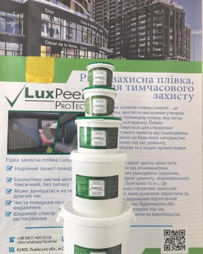 luxpeel6 (1)